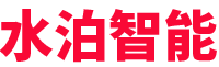 水泊-專注專用車智能裝備(機器人、自動焊、專機、工裝)、智能化產(chǎn)線、無人化產(chǎn)線